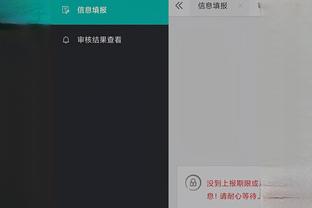 开云app官网入口下载安装截图0